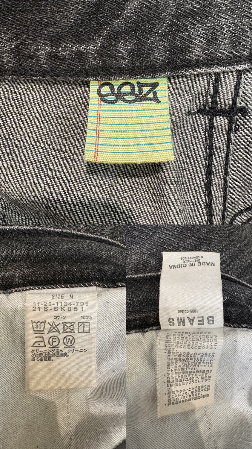 21aw 빔즈 ssz 커스드 데님팬츠 상품이미지10