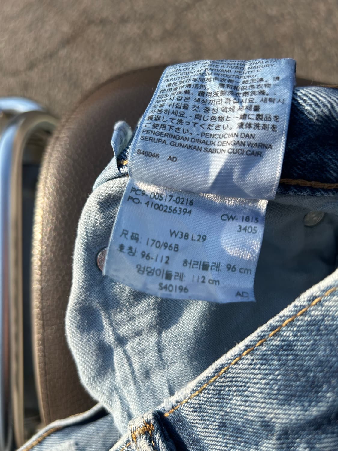 리바이스517 38in 상품이미지10