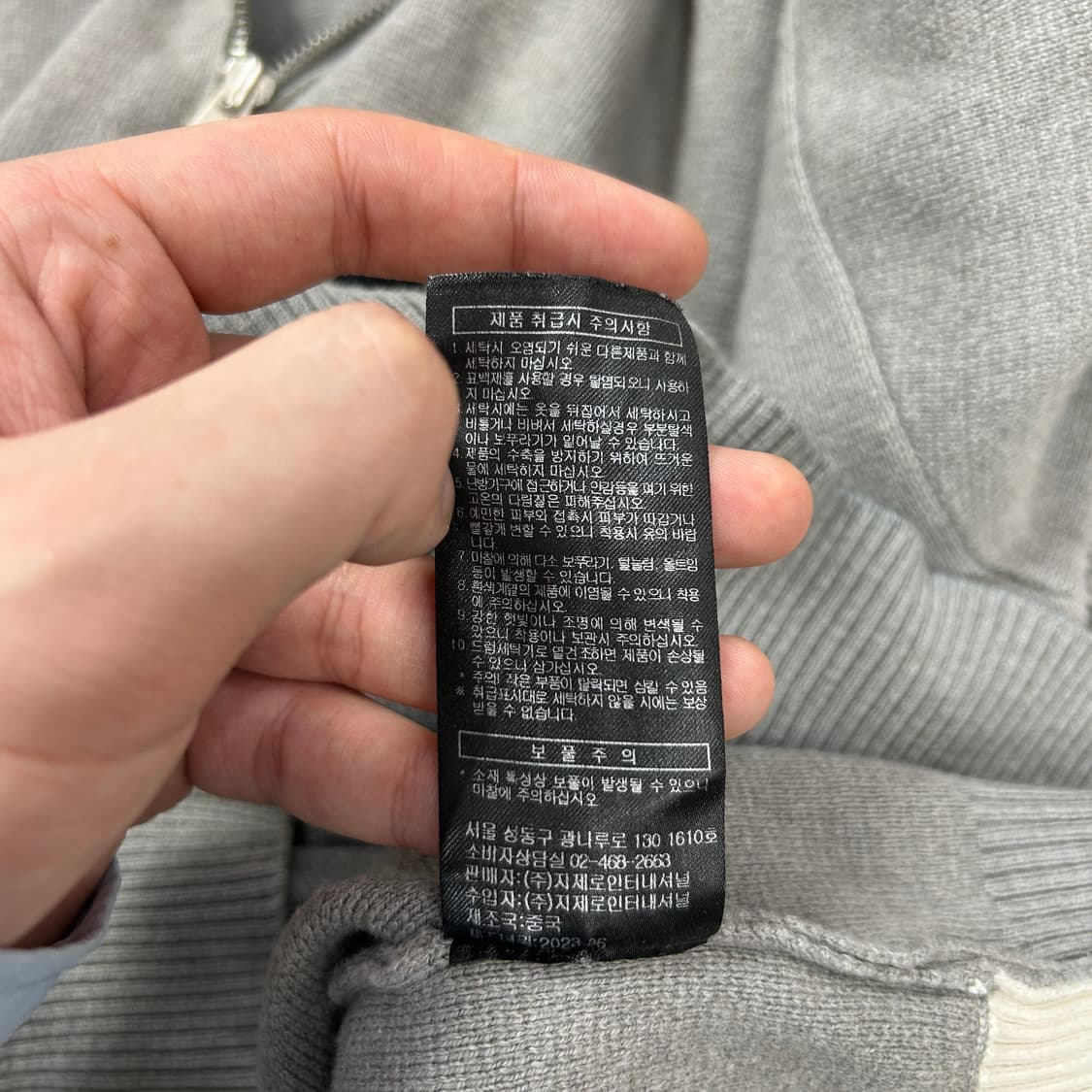 지제로송지오 블랙팬서 하프집업 니트(M) 상품이미지4