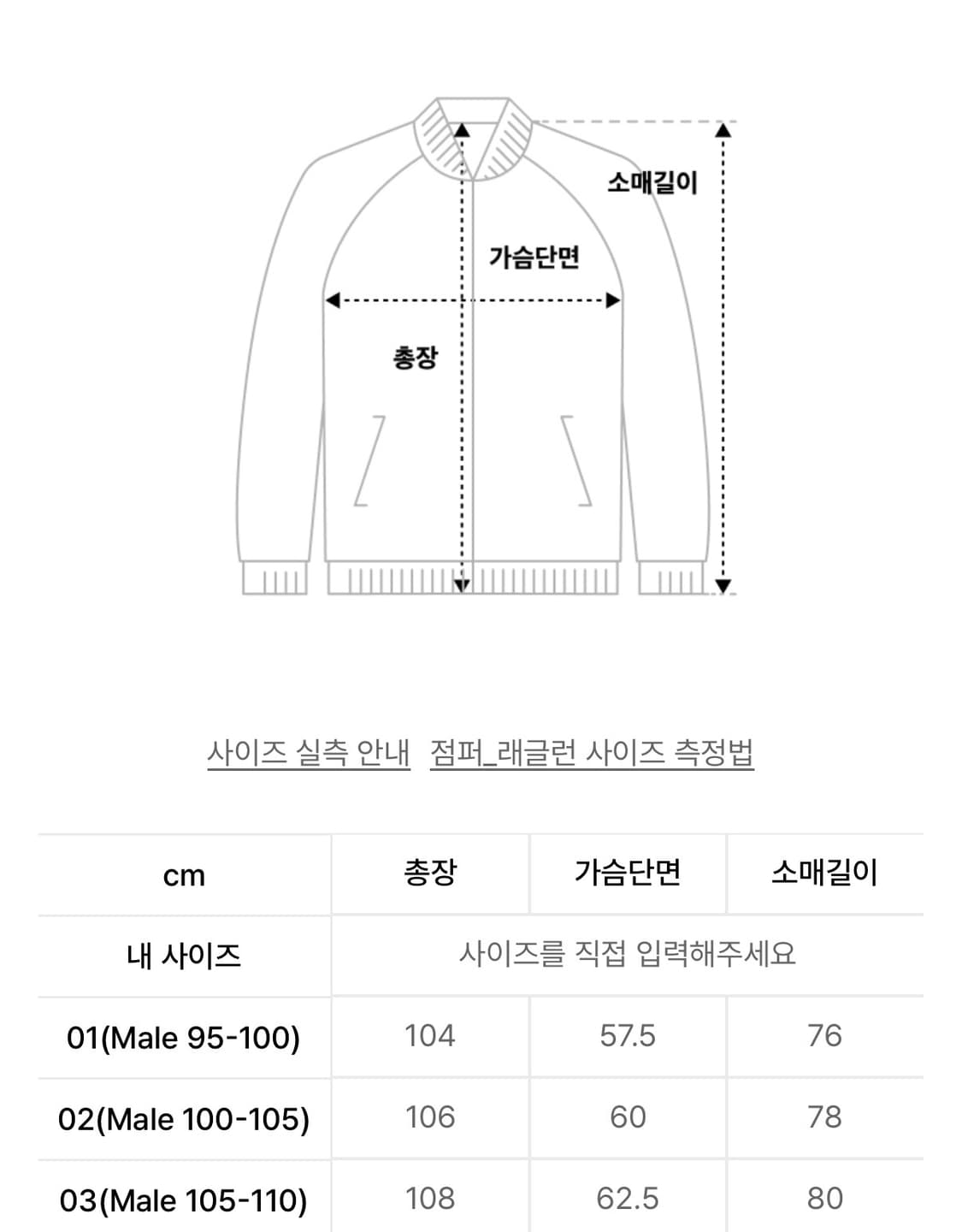 어나더 오피스 보이저 발마칸 코트 헤더브라운 02사이즈 상품이미지9
