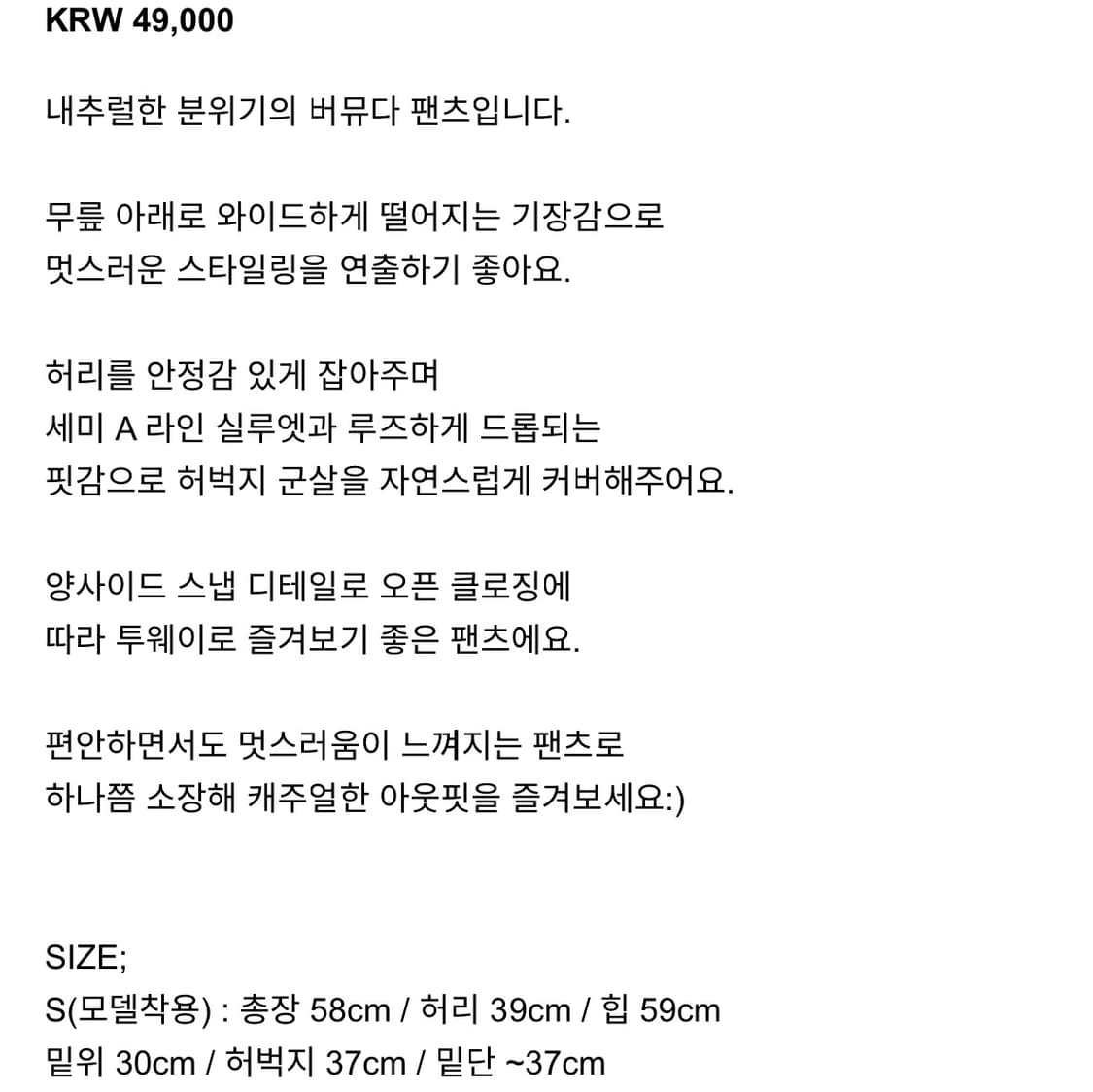 노어슨 버뮤다팬츠 상품이미지5
