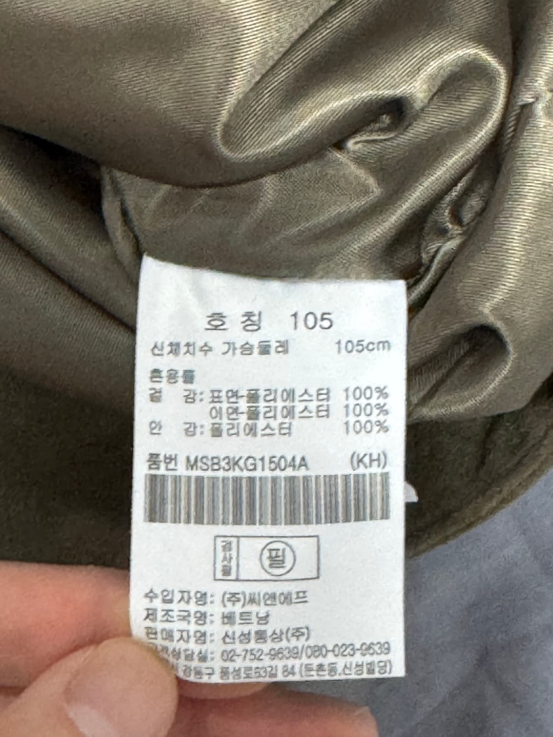 탑텐 스웨이드 트러커 자켓 상품이미지3