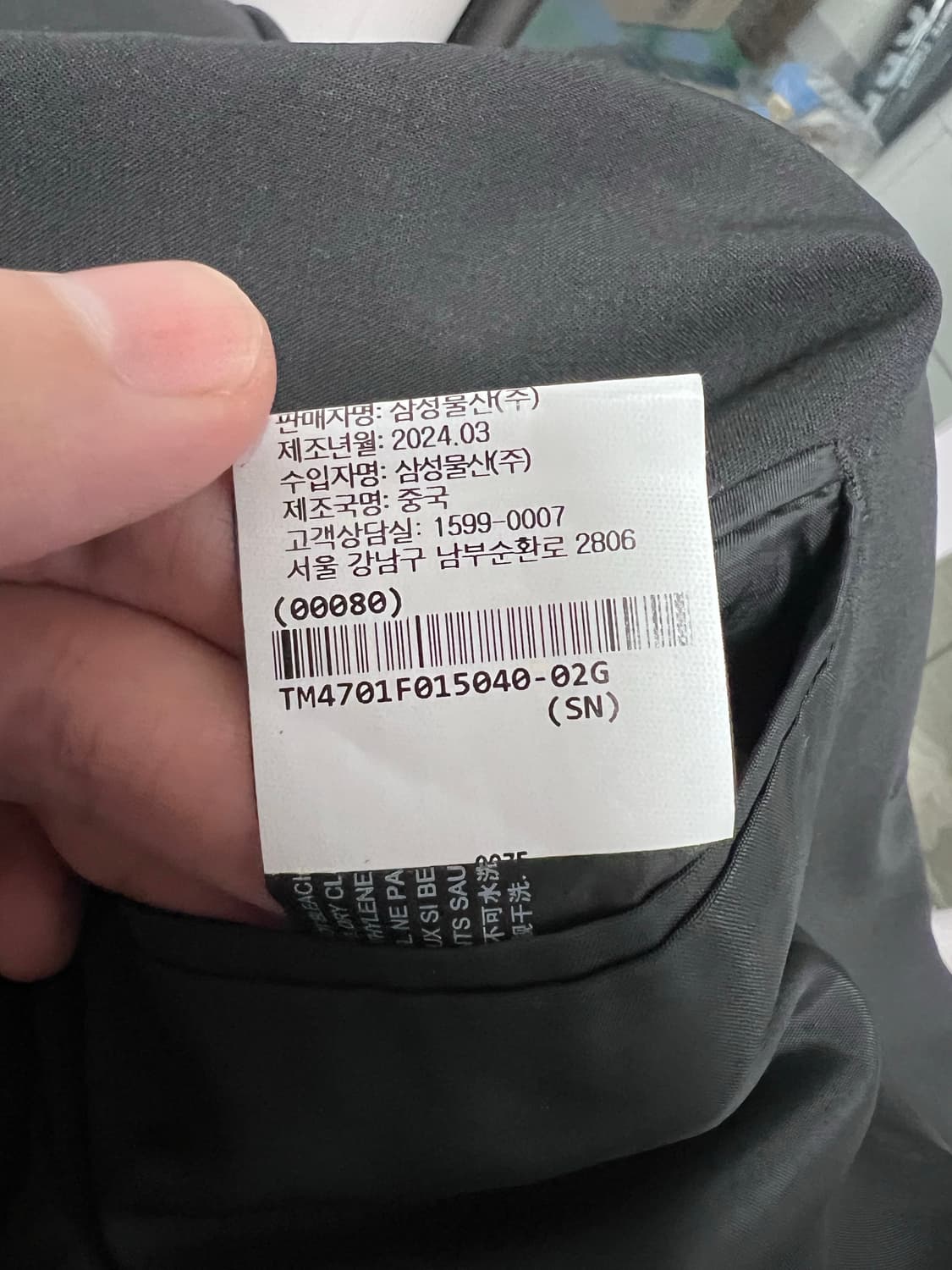 띠어리 뉴테일러 블랙 셋업 정장 수트 세트 40,31 상품이미지5