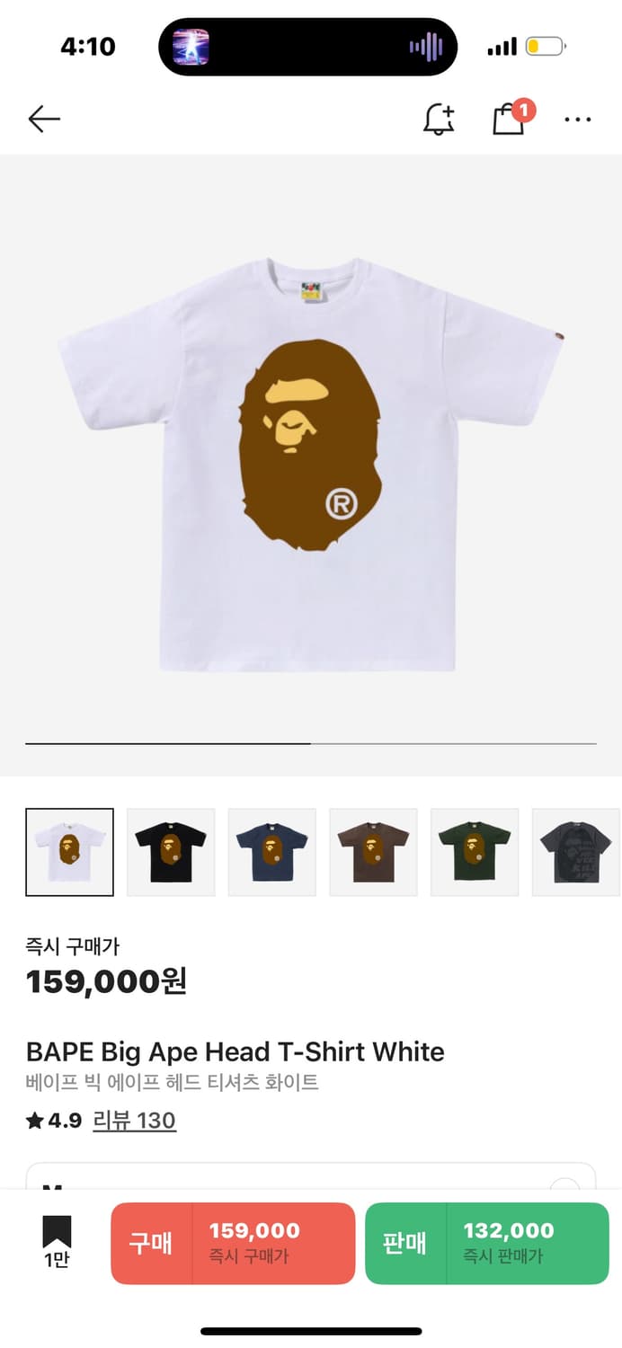 베이프 티셔츠 M 상품이미지1