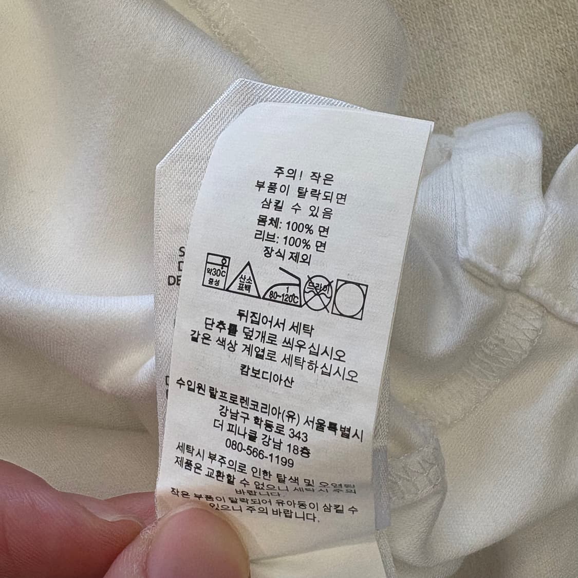 L 폴로랄프로렌 소프트 코튼 화이트 카라 반팔티  상품이미지5