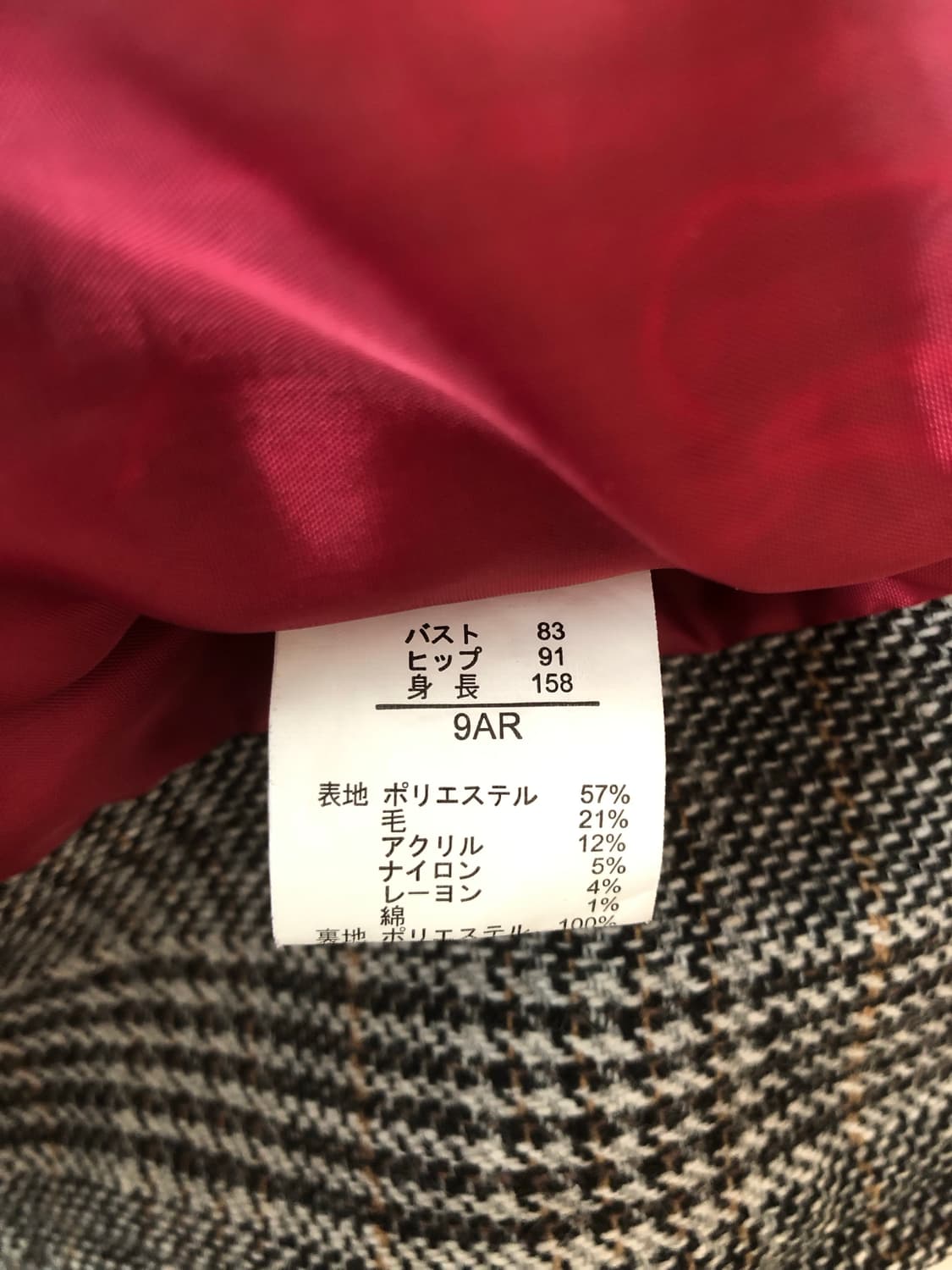 빈티지 체크 코트 상품이미지4