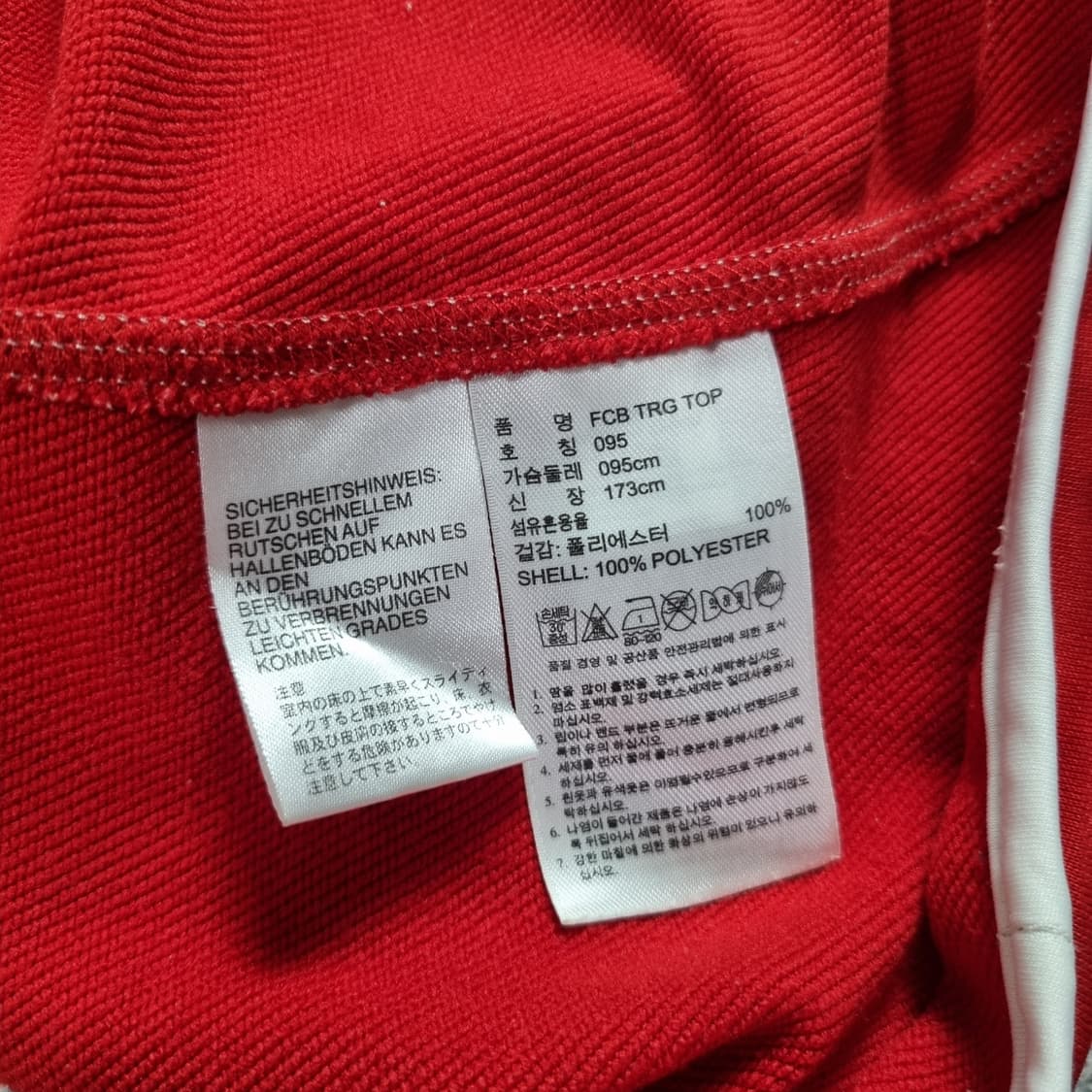 아디다스 뮌헨 져지 상품이미지5