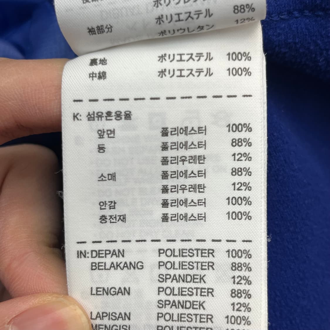 나이키골프 남성 방풍자켓 (XL) 상품이미지6