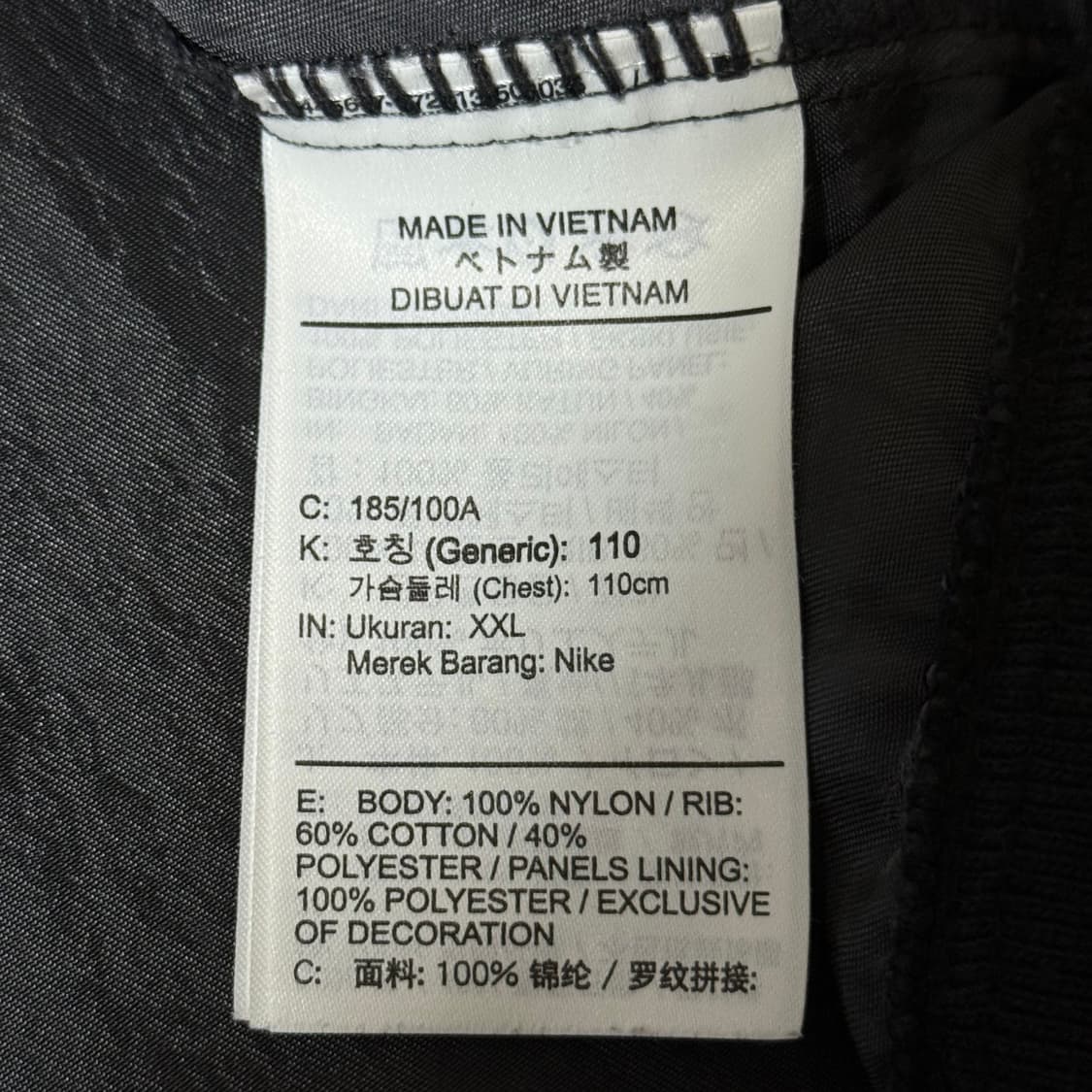 나이키 바람막이 웜업 2XL 상품이미지7
