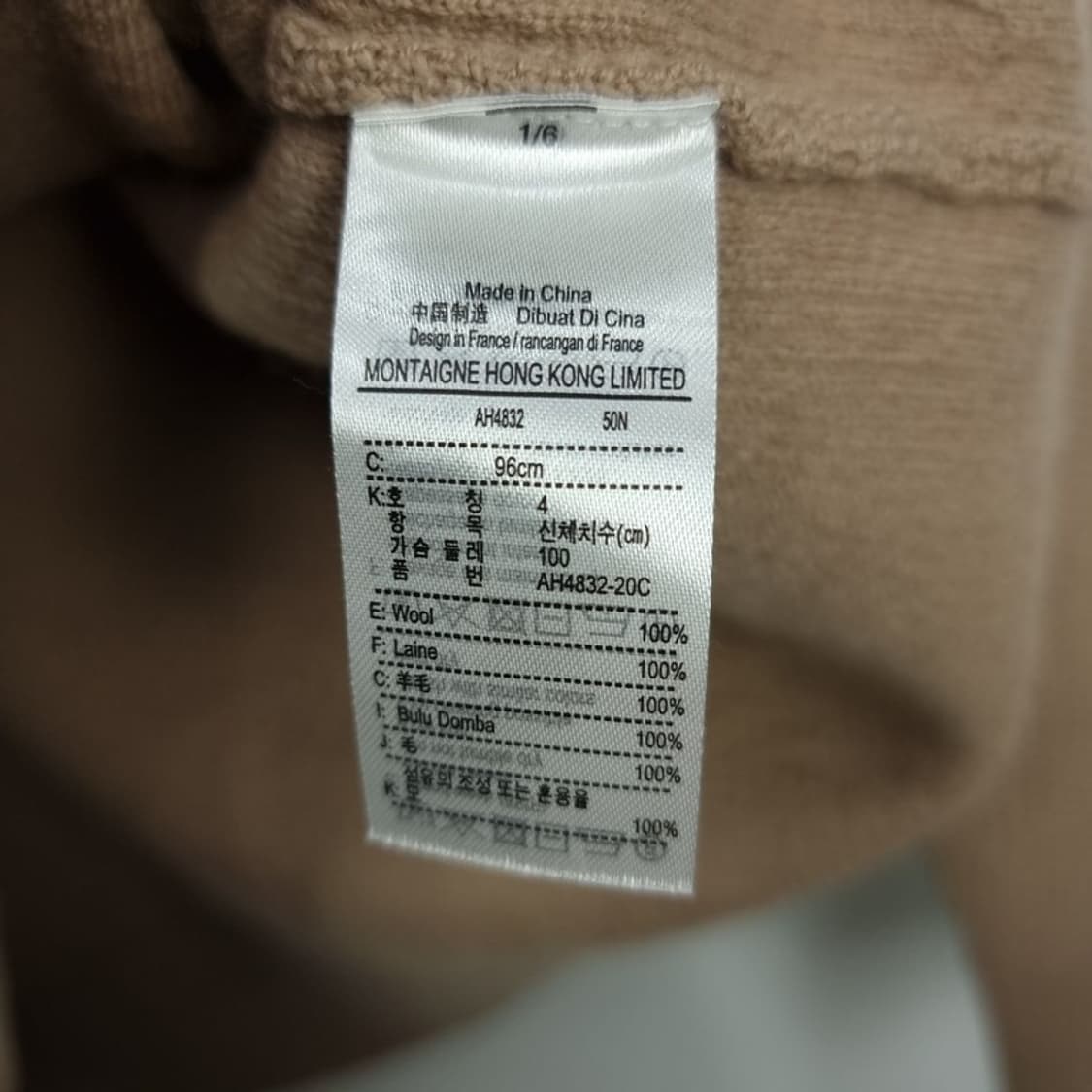 [라코스테] 로고 패치 크루넥 니트 M19025 상품이미지7