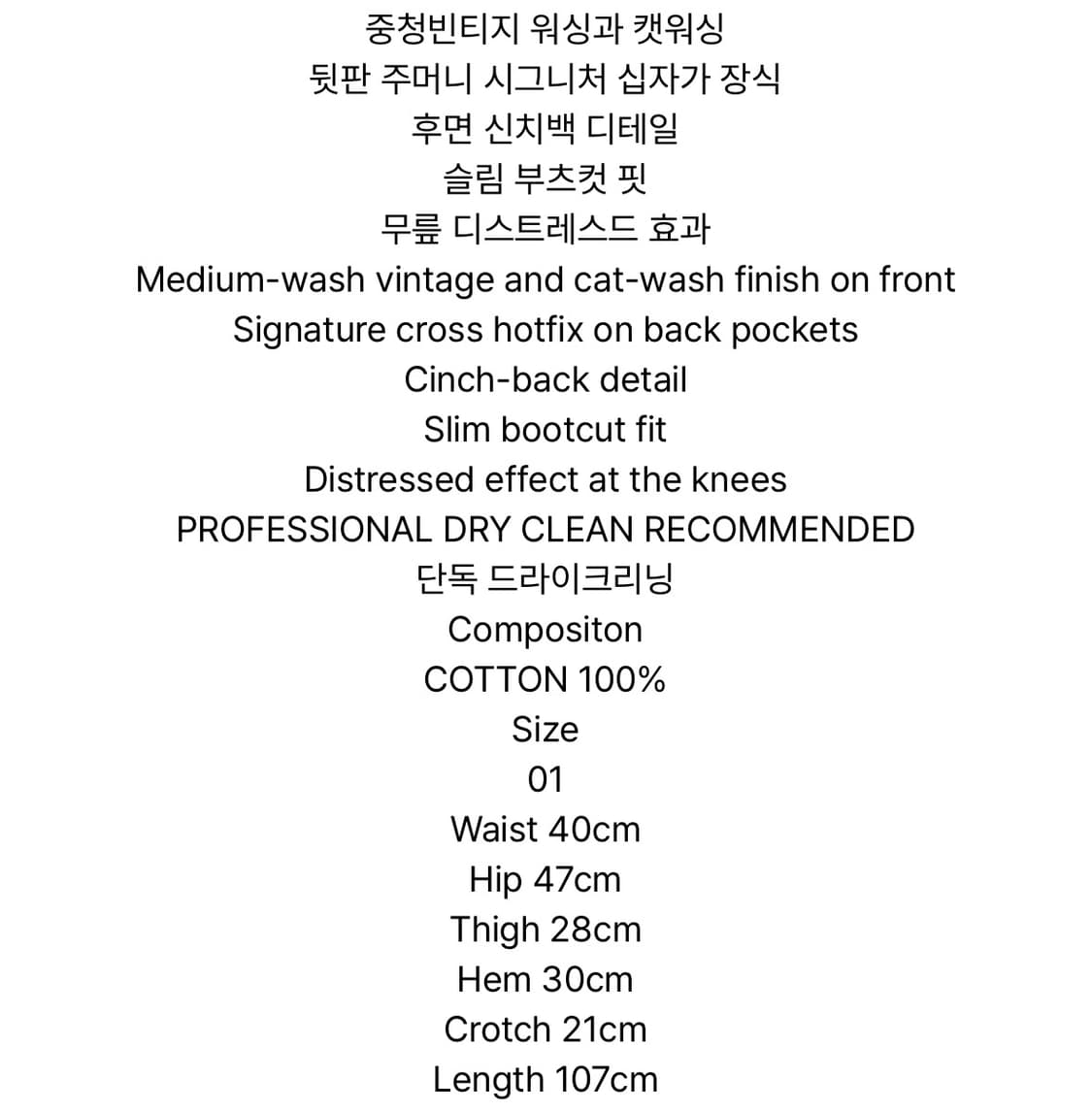 새상품) 2000아카이브스 에브리데이 데님 블루 1사이즈 상품이미지5