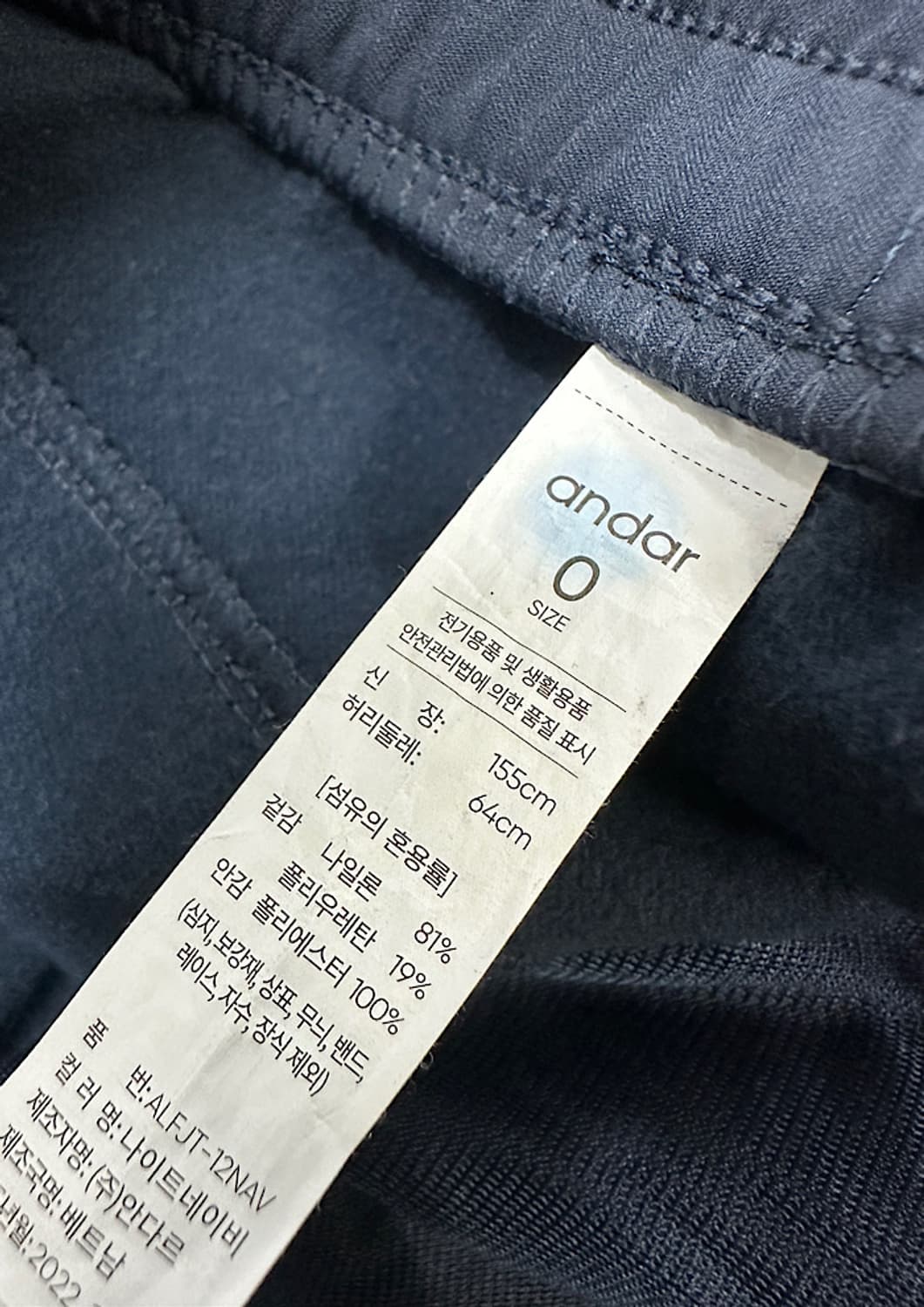 안다르 기모 바지  상품이미지2