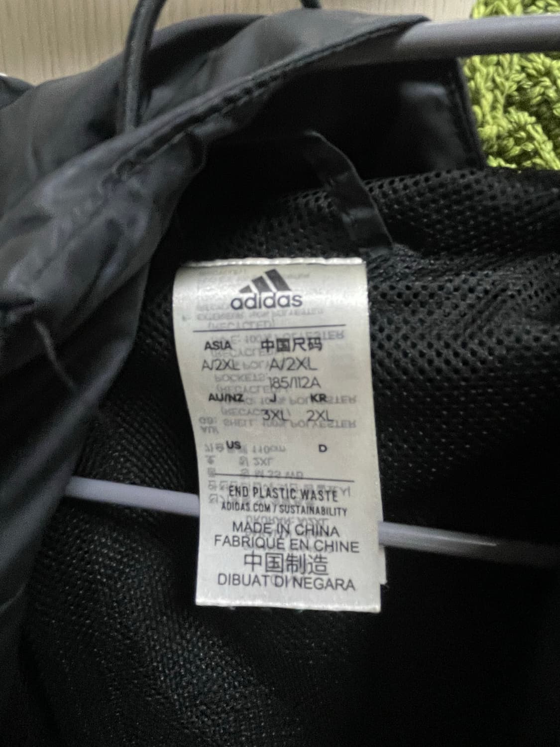 아디다스 바람말이 상품이미지2