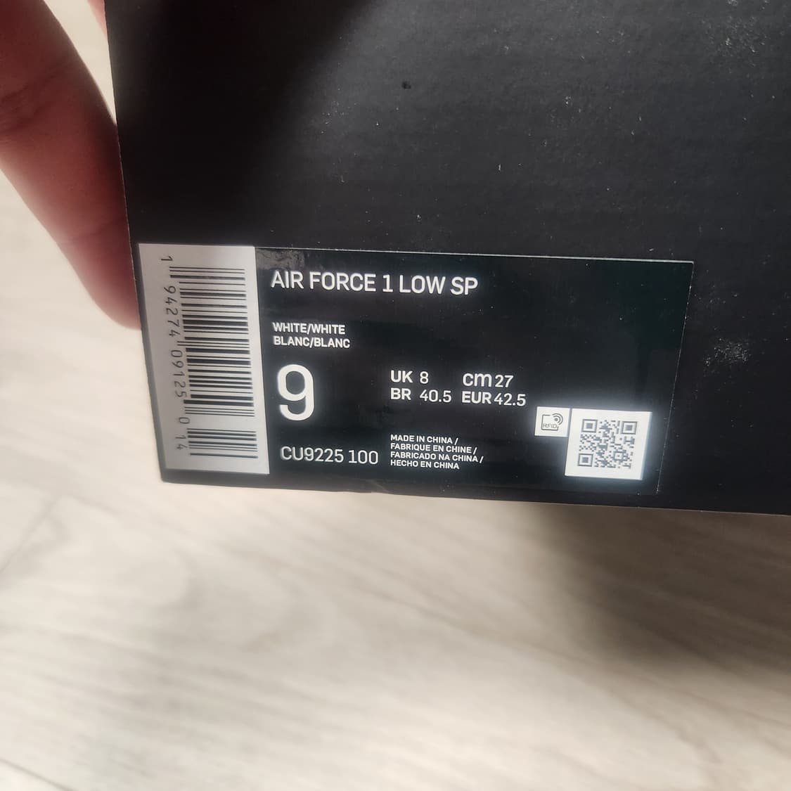 슈프림포스 270 상품이미지5