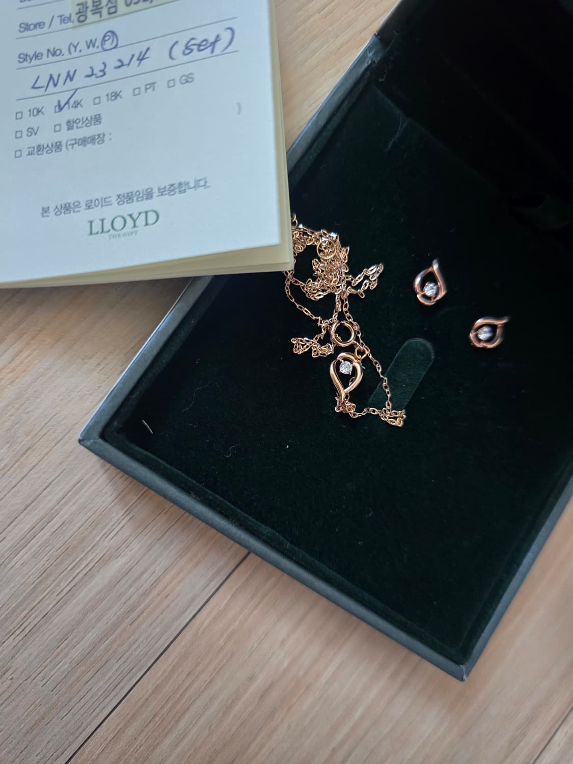 로이드 정품 14k 물방울 목걸이 귀걸이 시트 상품이미지1