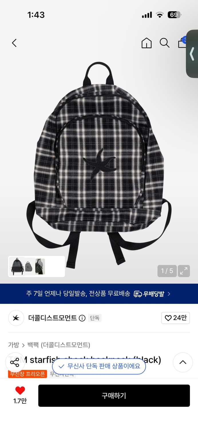 더콜디스트모먼트 스타패치 체크 백팩 블랙 상품이미지1