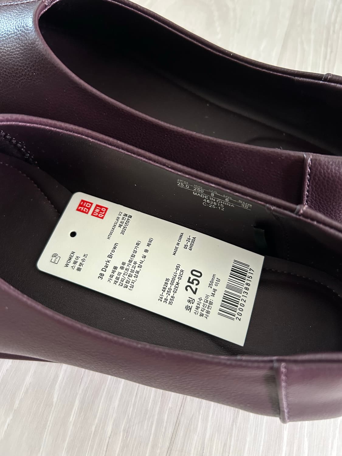 유니클로 스퀘어 플랫슈즈 다크 브라운 250 상품이미지2