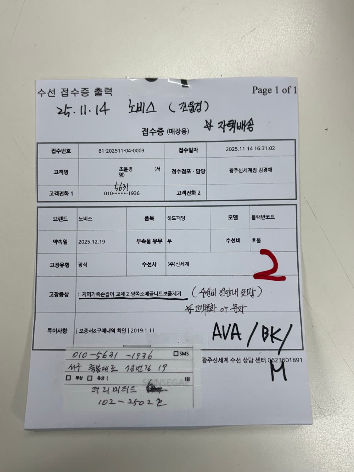 요시다 포터 히트 숄더백 상품이미지10