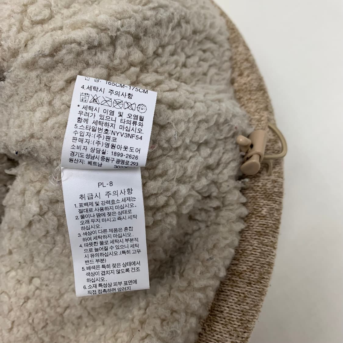 노스페이스 양털라이닝 조끼 베스트 (95) 상품이미지7