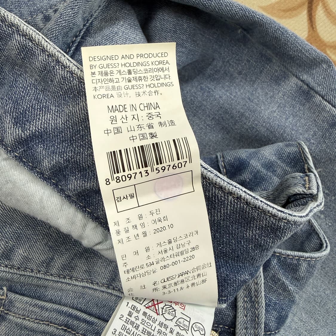 (36)게스Guess 연청 데님팬츠 상품이미지6