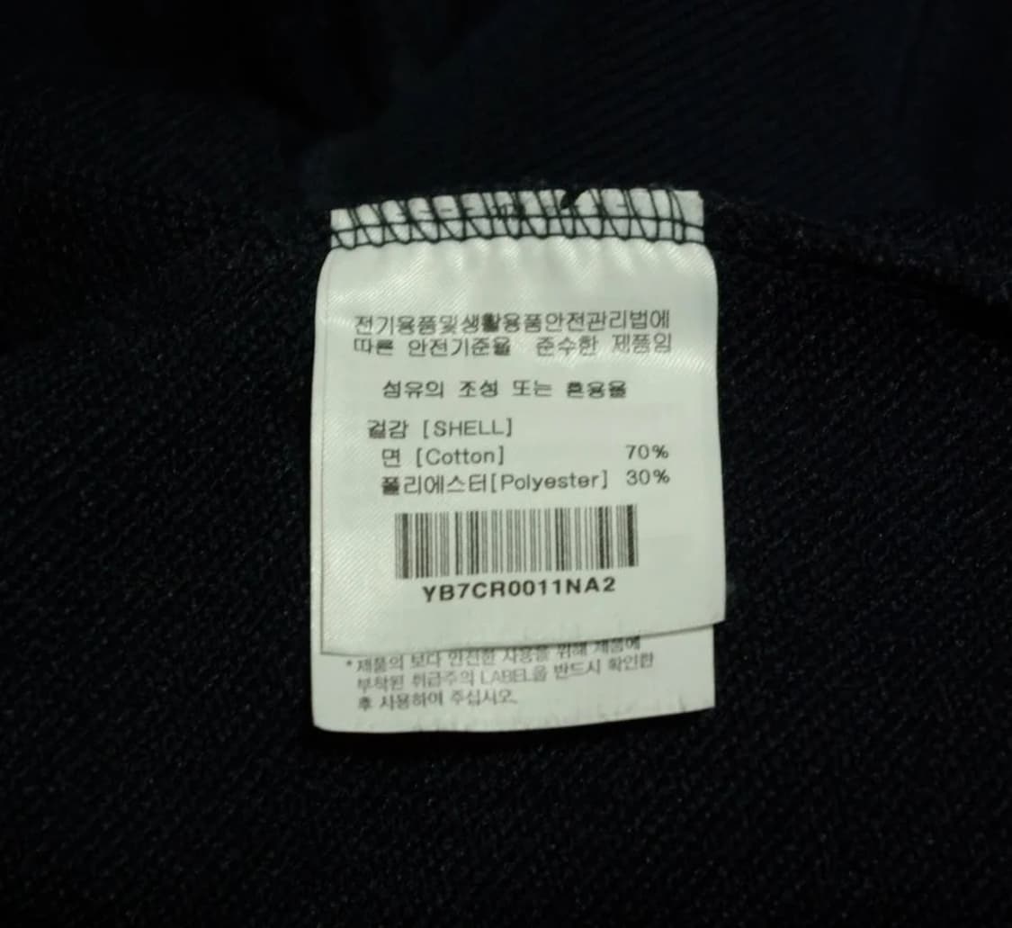 예일 유니버시트 핸섬댄 맨투맨 M 상품이미지6