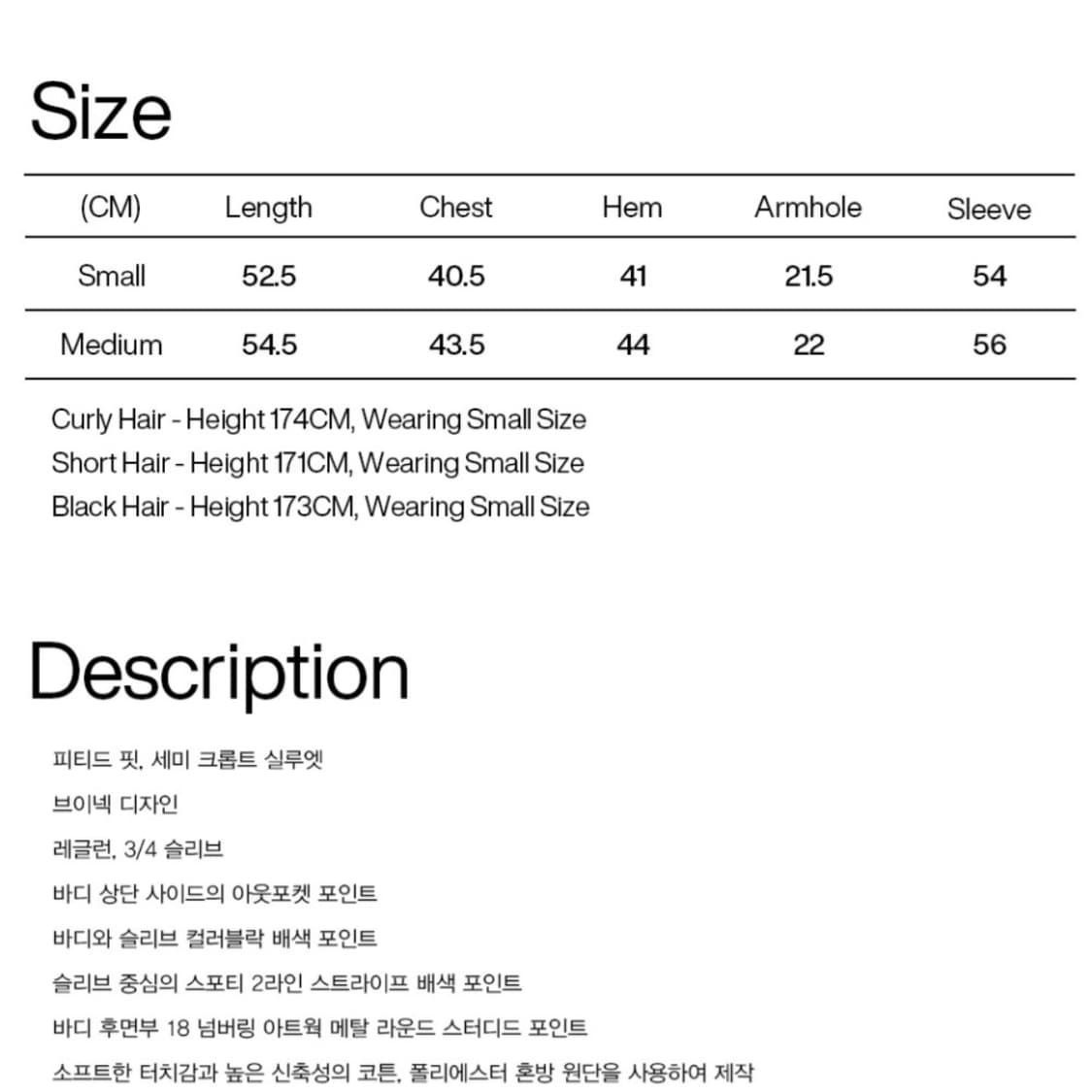 파르티멘토우먼 브이넥 슬리브티 상품이미지3