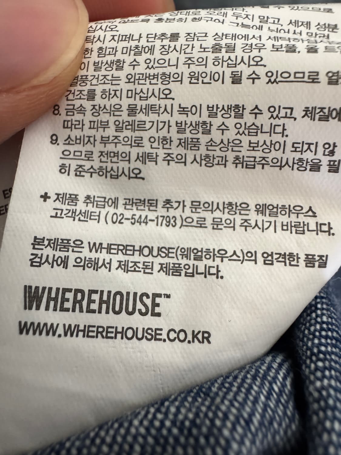 정품!! 에스피오나지 미니멀 오버핏 데님 반팔 셔츠 2XL ~ 상품이미지6