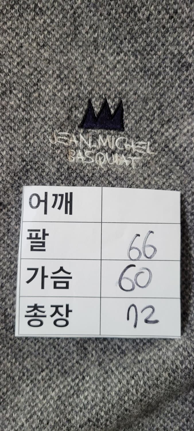 (남성110사이즈) 장미쉘바스키아 니트가디건집업(모80%) 상품이미지3