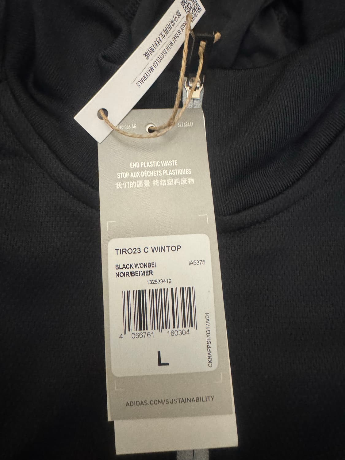 아디다스  티로 23 컴피티션 윈터라이즈드 탑  상품이미지4