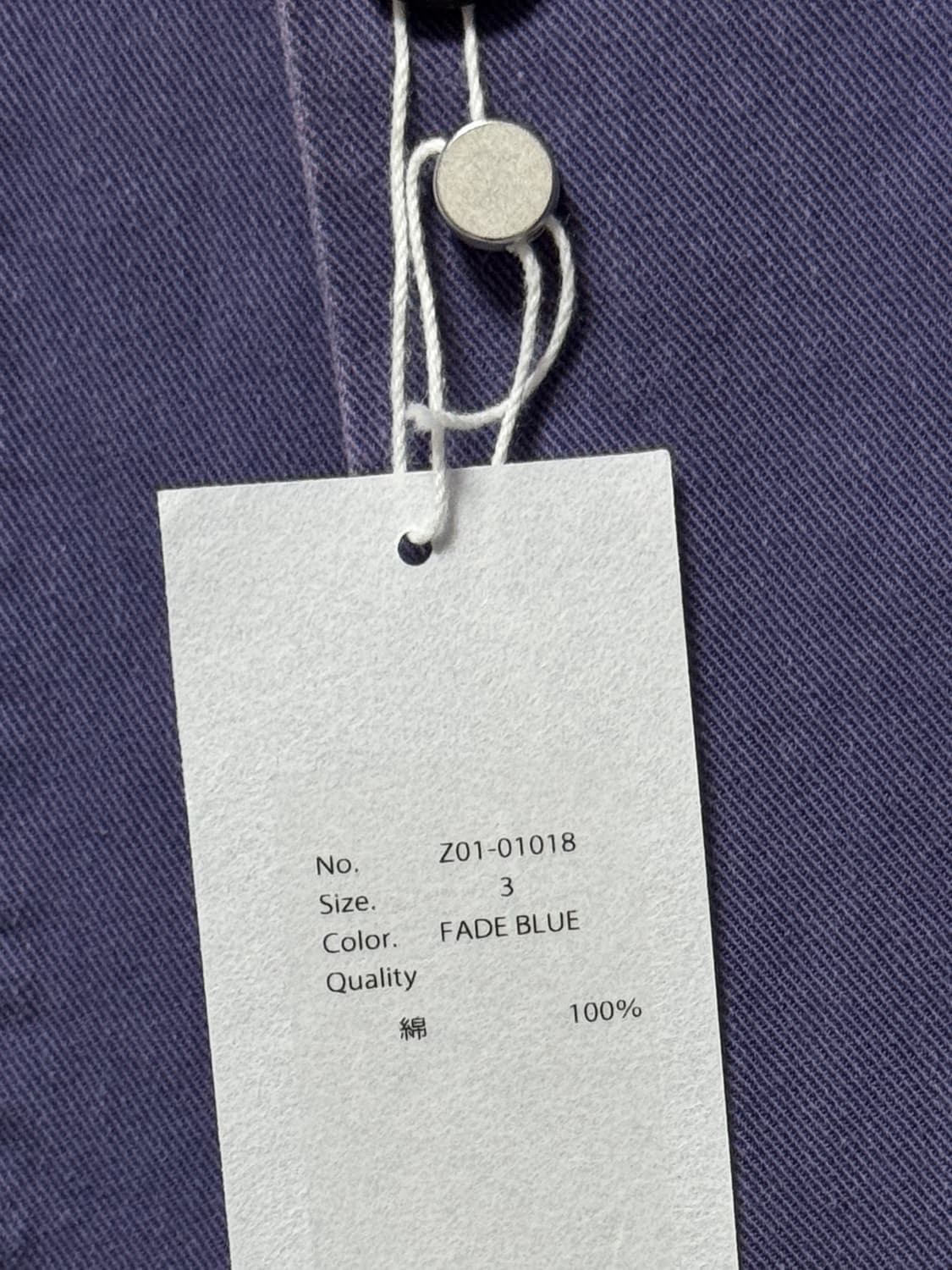 [3] 코모리 코튼 드릴 워크자켓 24SS 상품이미지8