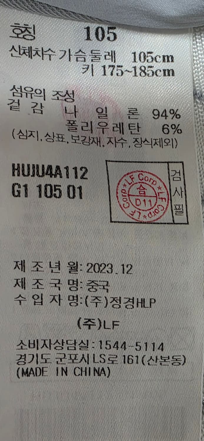 헤지스골프 아노락 바람막이 105 상품이미지7