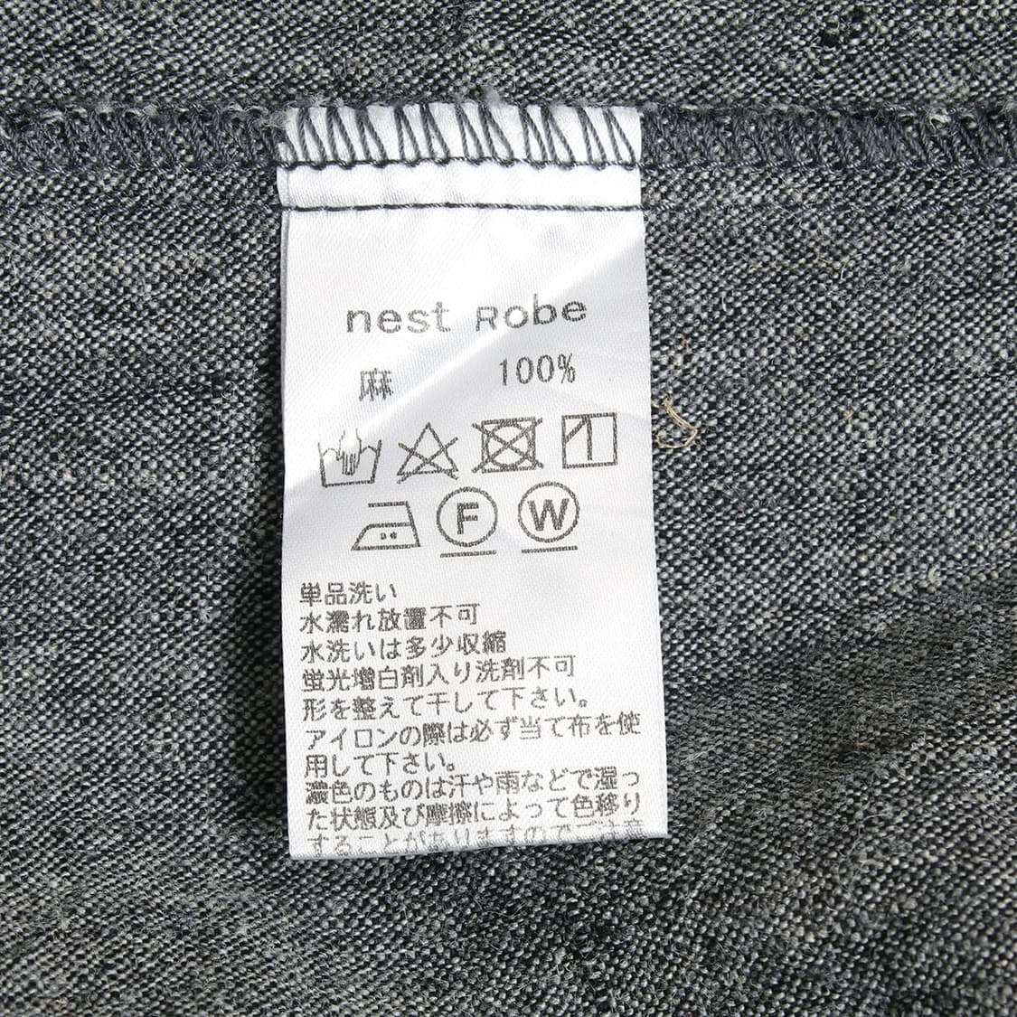 nest Robe 상품이미지5