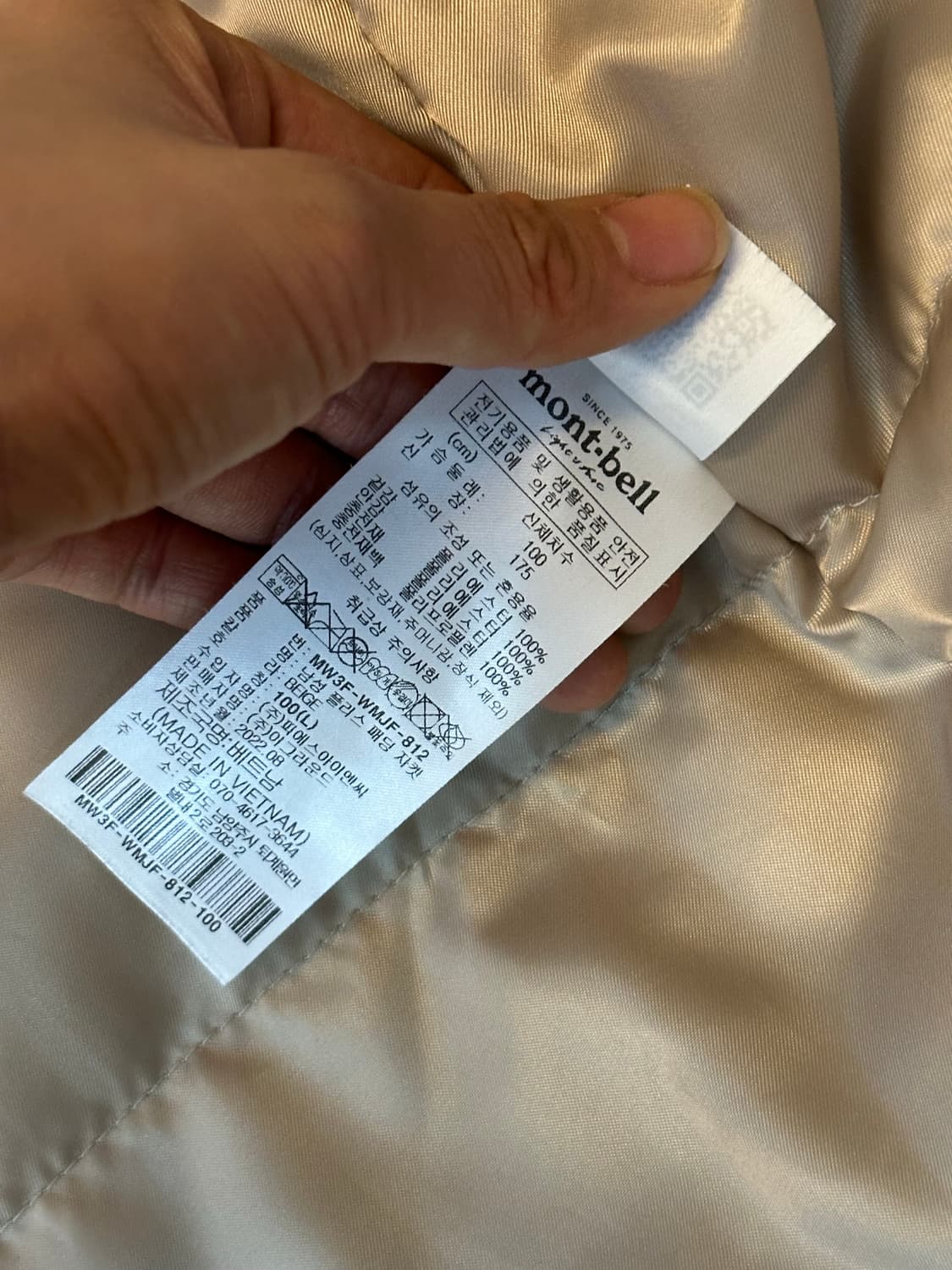 몽벨 헤비 플리스 후드 자켓 100 상품이미지8