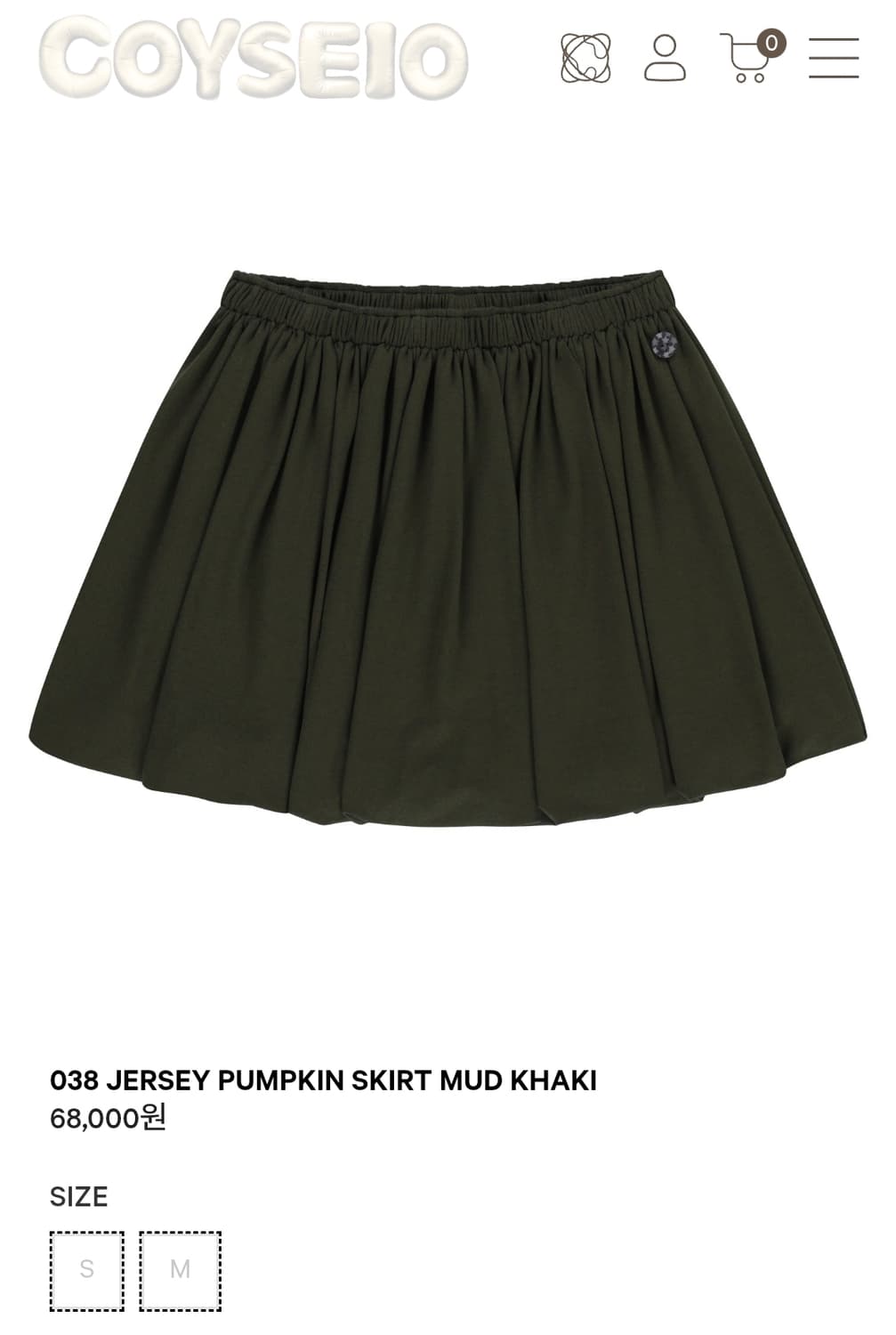 코이세이오 038 저지 펌킨 스커트 머드 카키 s 상품이미지1