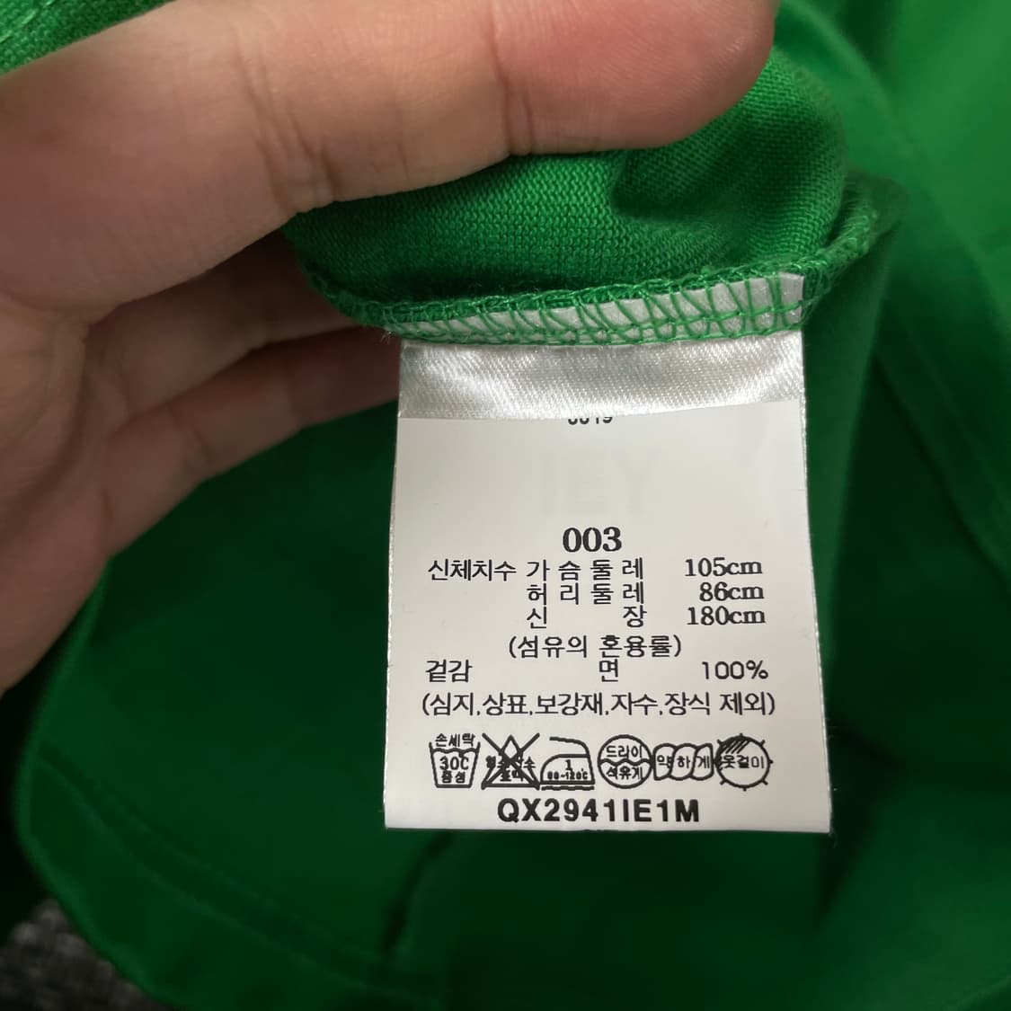 IEY 그린 맨투맨 롱슬리브 L 상품이미지5