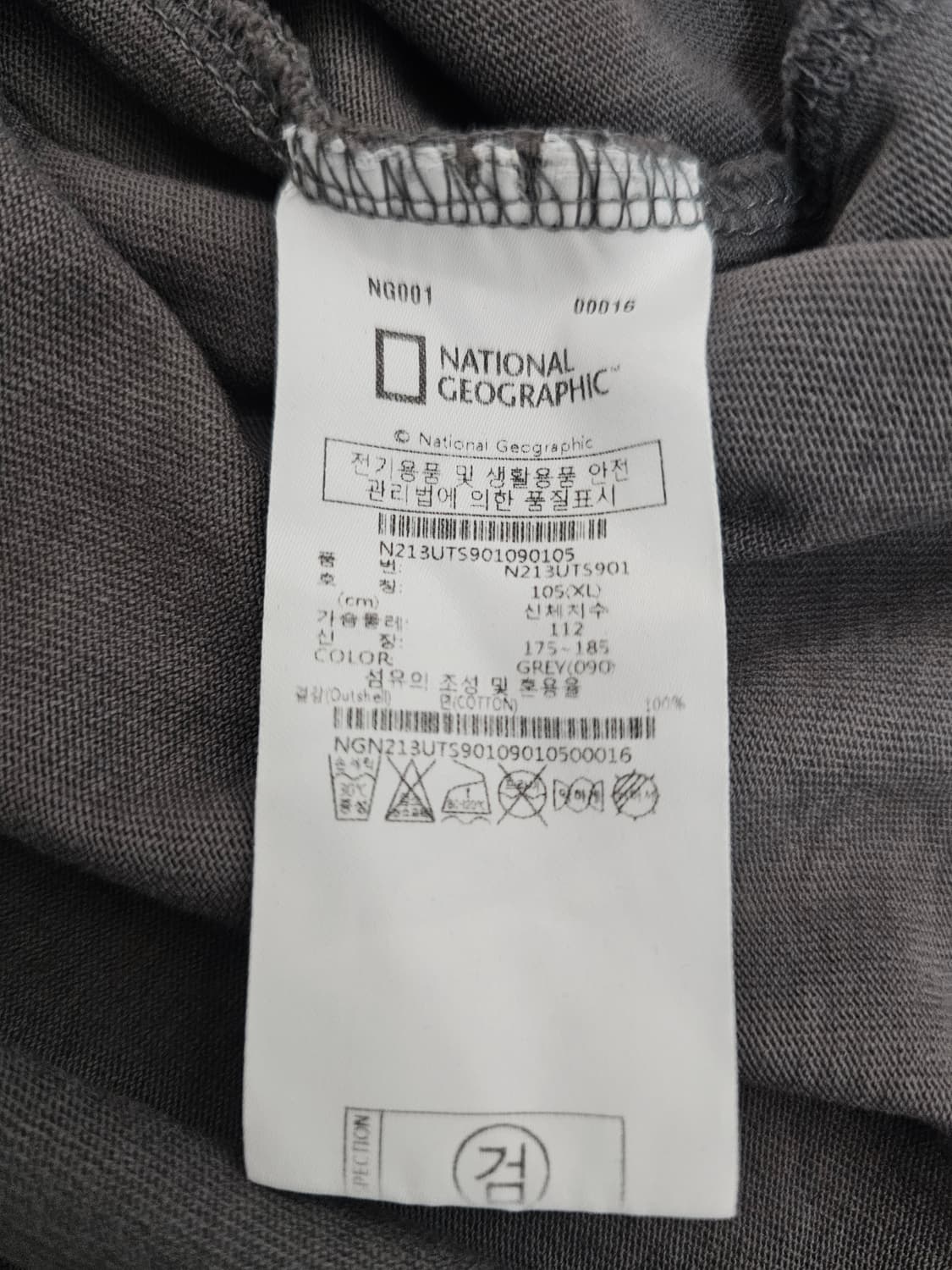 내셔널지오그래픽 롱슬리브 긴팔티셔츠 XL 상품이미지4