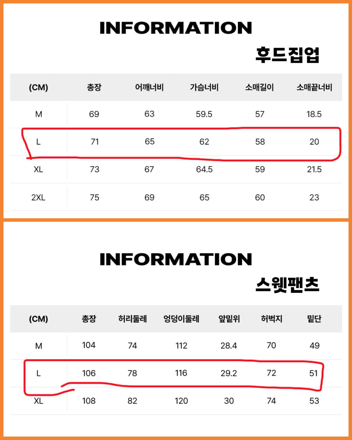 [새제품] 웨이든 피그먼트 스웻셋업 상품이미지10