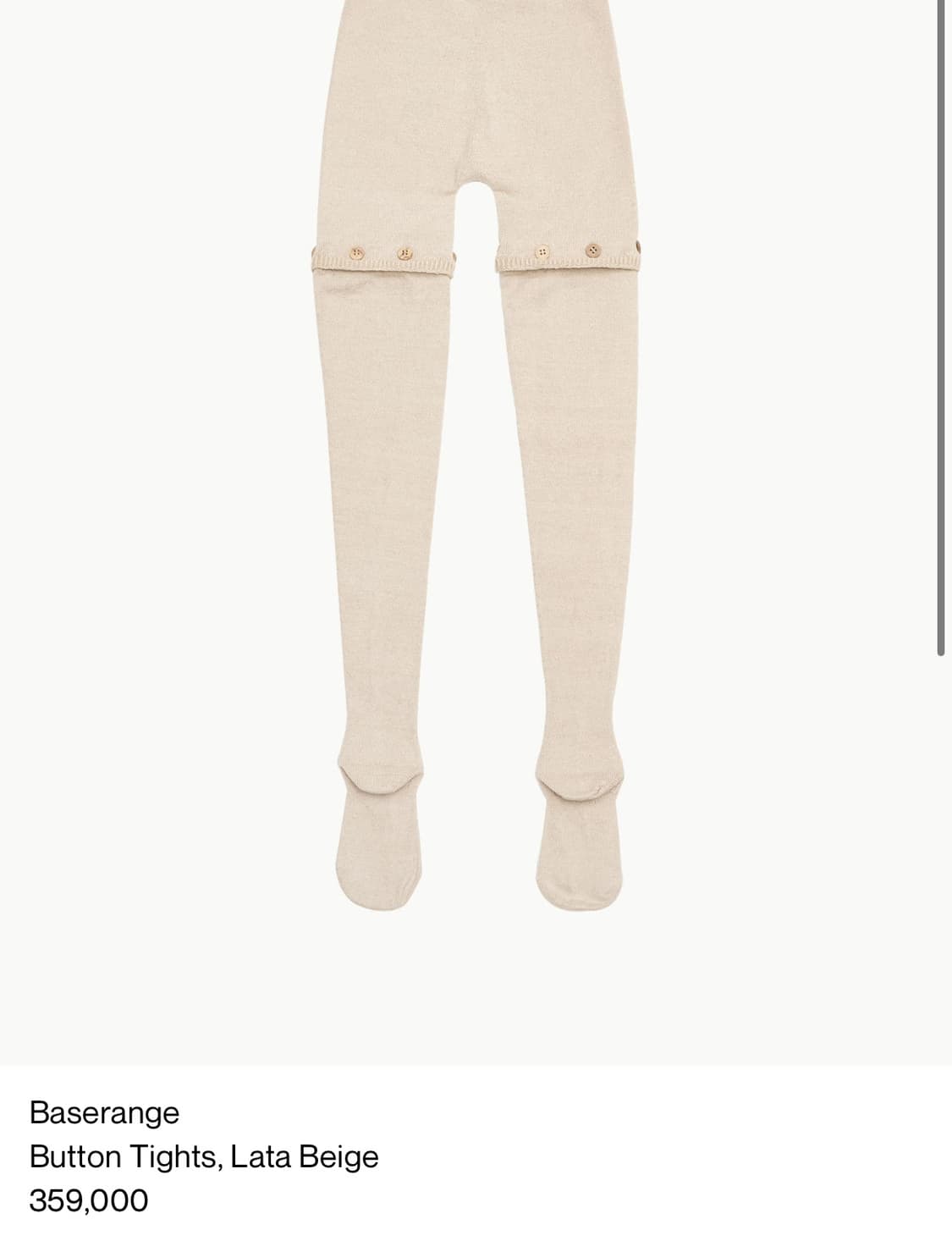 베이스레인지25fw Button Tights, Lata Beige 레깅스 상품이미지8