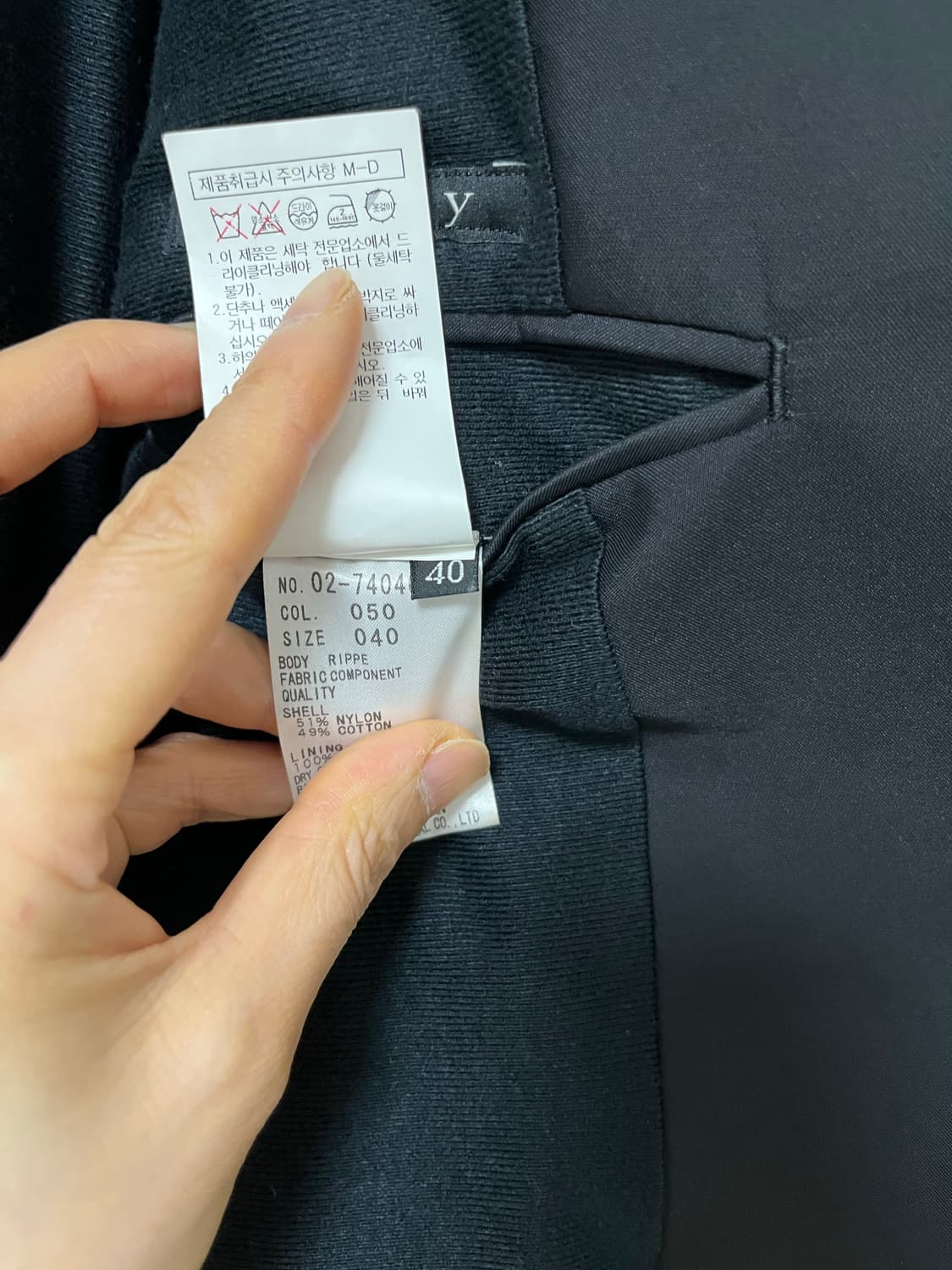 띠어리 자켓 theory 자켓 상품이미지10