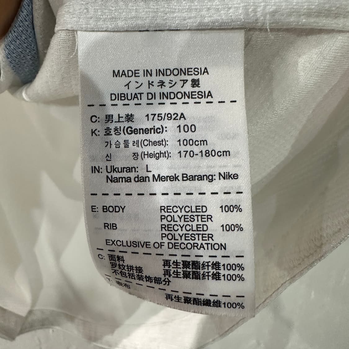 나이키 대한민국 축구국대12-14 어웨이 유니폼 100 상품이미지5