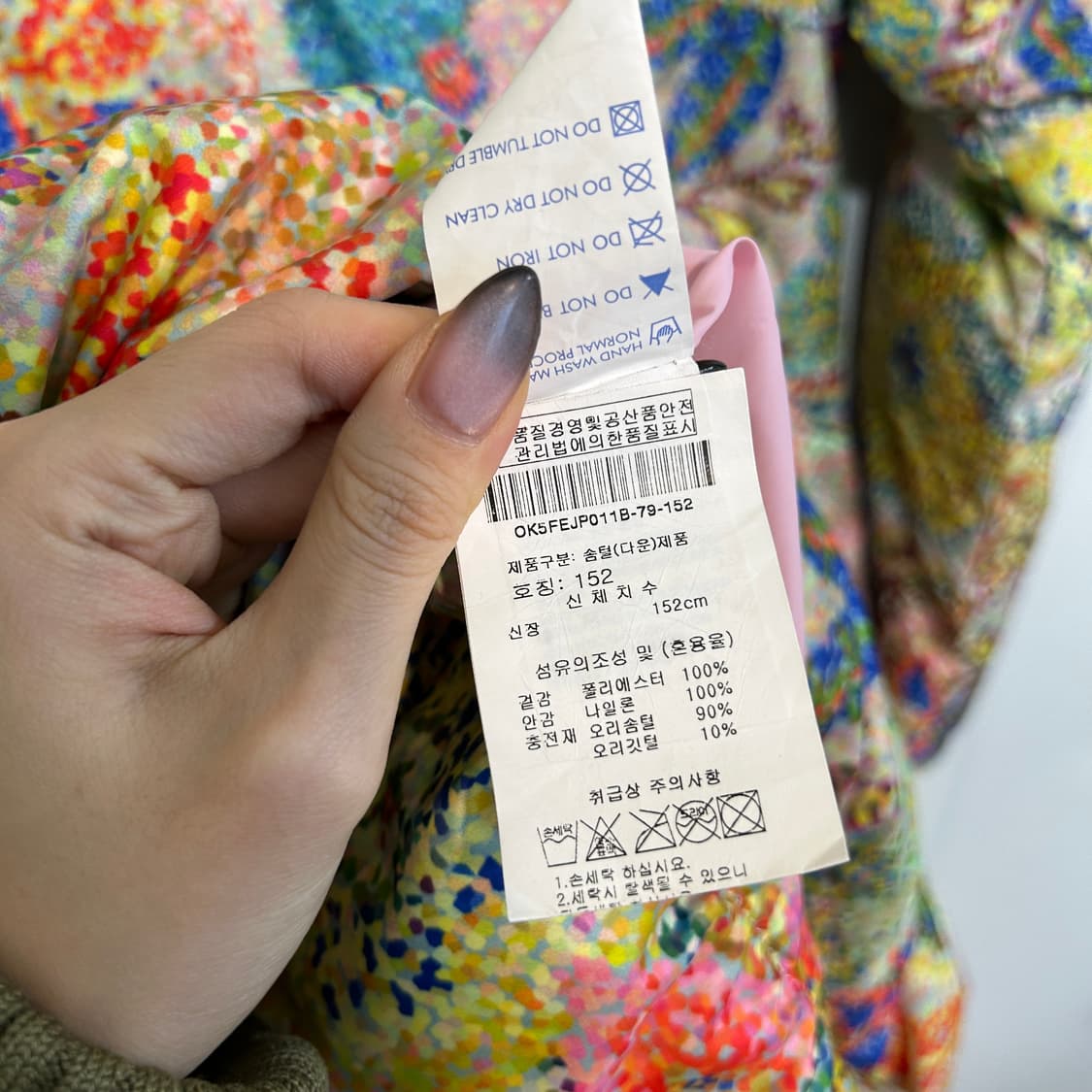 오일릴리 여성 오리털 롱패딩 152 상품이미지4