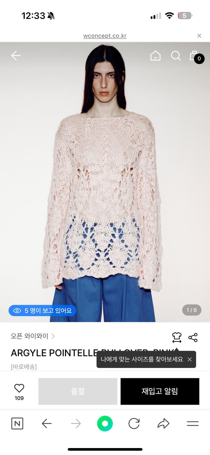 와픈와이와이 핑크니트 구합니다 상품이미지1