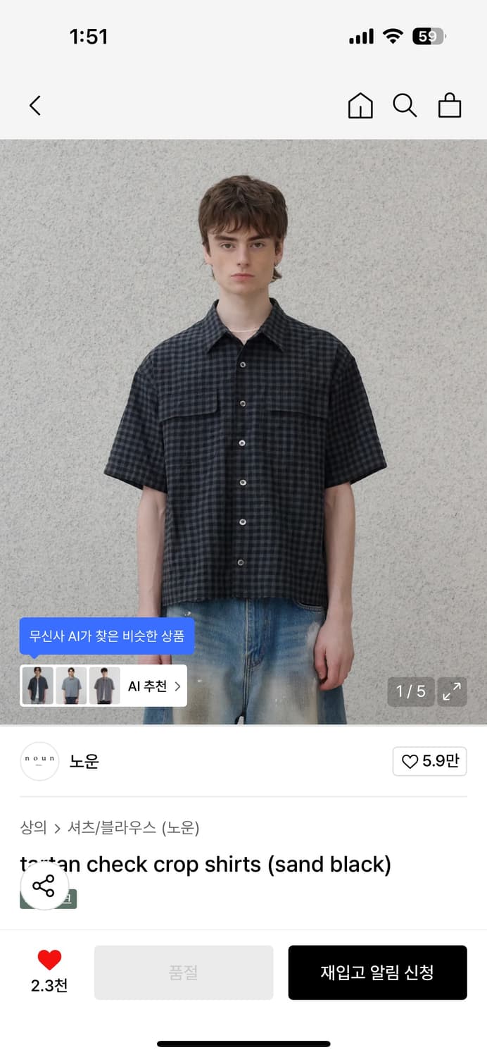 노운 크롭 셔츠 상품이미지2