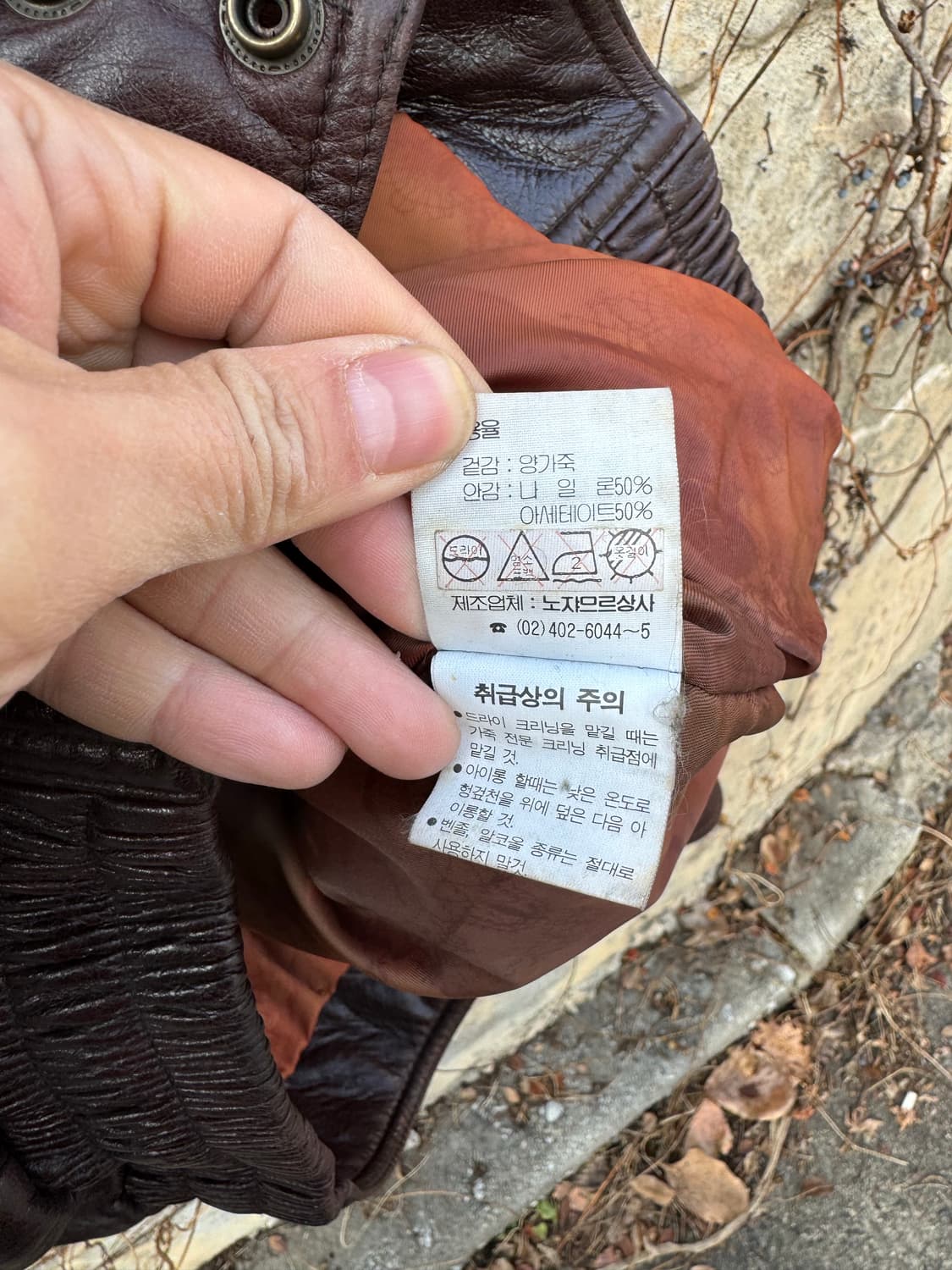 8-90s 국내생산 양가죽 봄버 자켓 형사느낌 상품이미지5