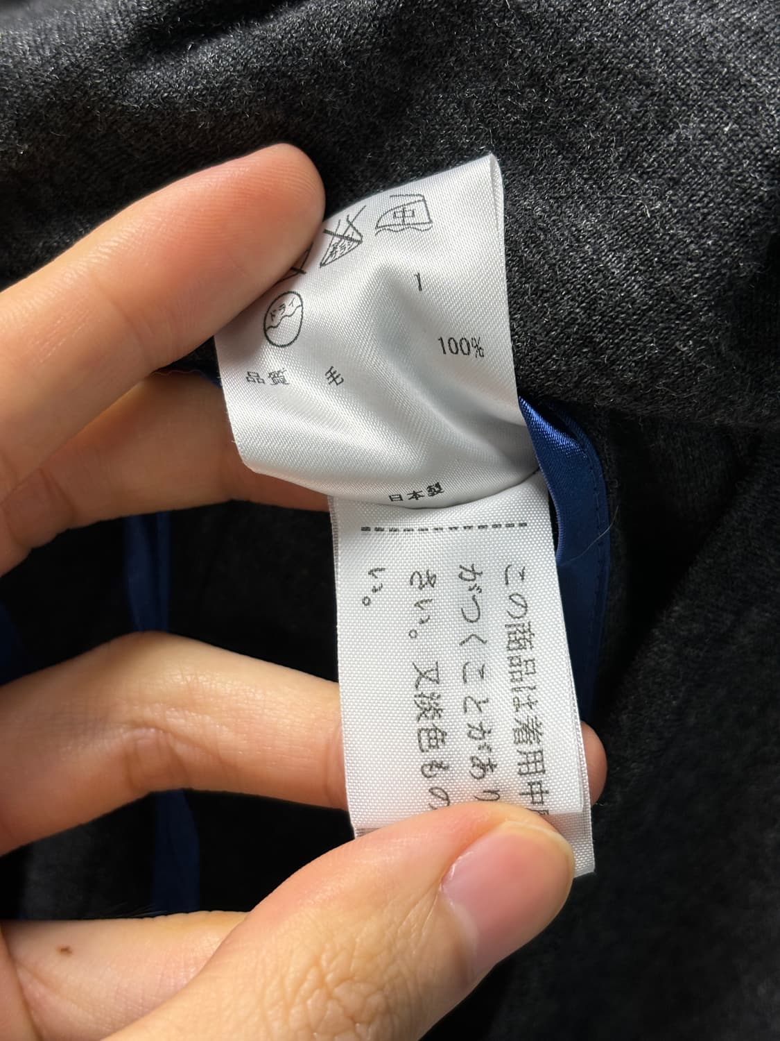 소니아 리키엘 울자켓 상품이미지5