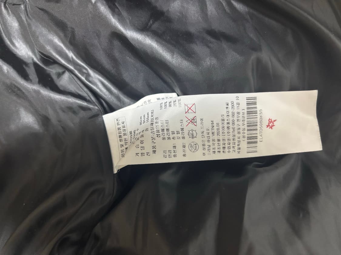 상태최상 에고이스트 빅후드 하이넥 볼륨 푸퍼 구스다운패딩 여 55(66 상품이미지4