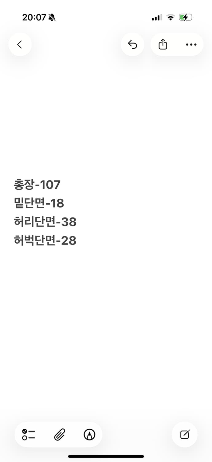 [정품/30] 몬츄라 버티고 라이트 팬츠 b8 상품이미지7