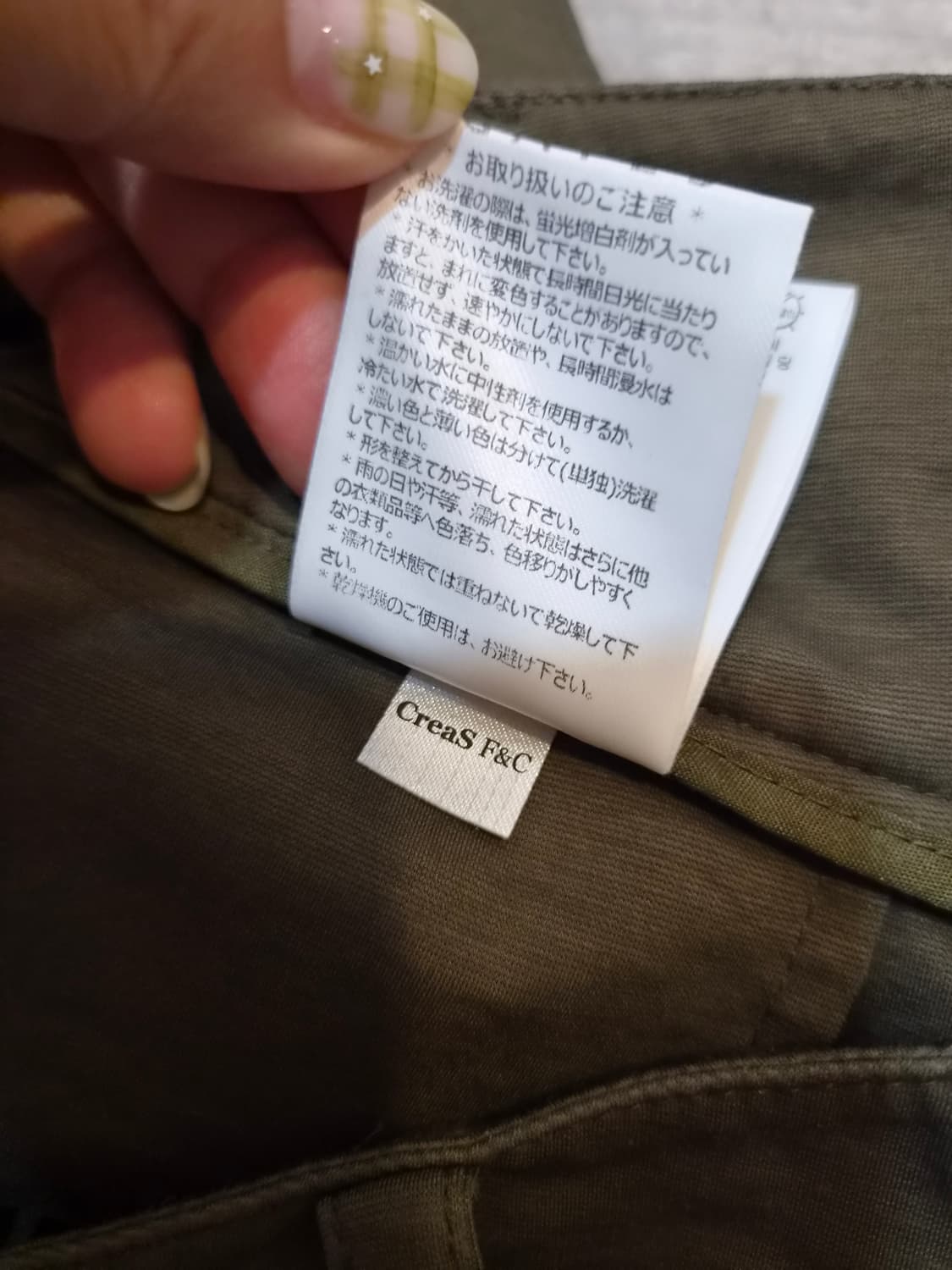 파리게이츠 여성 카키 코튼팬츠 0사이즈 상품이미지7