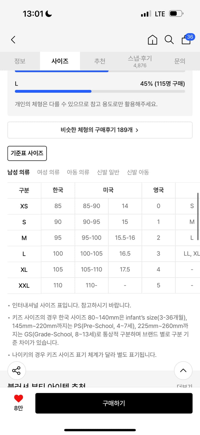 소라노 후드티 상품이미지2