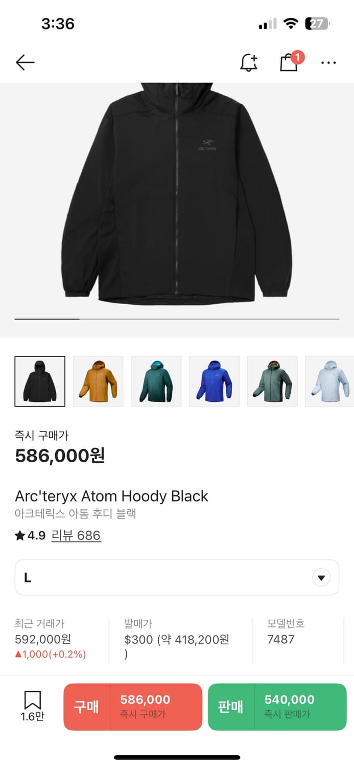 아크테릭스 아톰 LT 후디 블랙 L (24FW) 상품이미지7